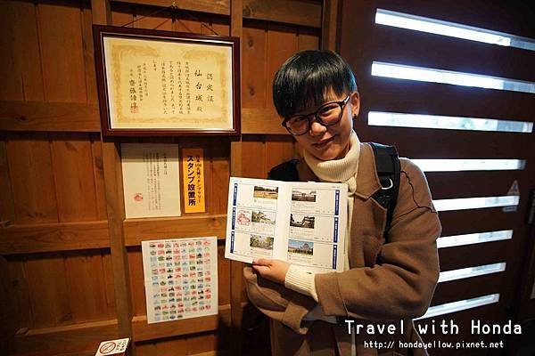日本100名城仙台城(青葉城)集章
