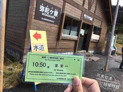 新手指南-立山黑部自助-交通-景點攻略懶人包-第一次去必看-12.jpg