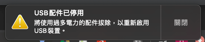 Kolude Keyhub 九合一集線鍵盤開箱-36.png