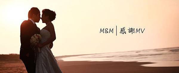 M&amp;M感恩MV