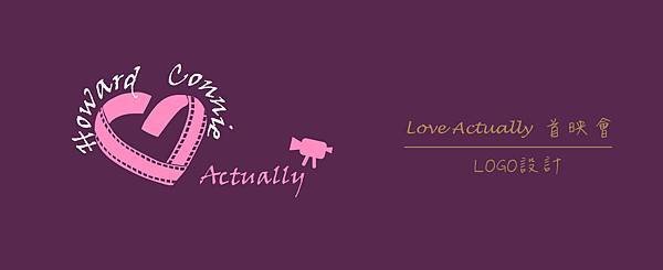 &lt;LOGO&gt;Love Actually 首映會