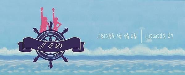 &lt;LOGO&gt;海賊王之航海情緣