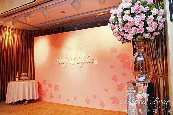 哈妮熊-楓中情緣婚禮佈置-舞台設計@國賓