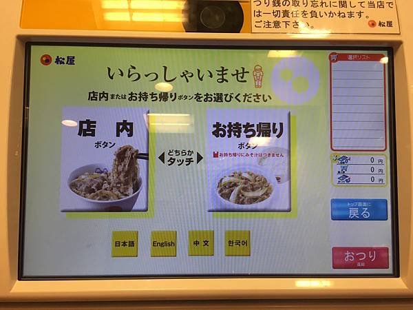 S__2555923.jpg