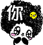 blowingpanda (37).gif