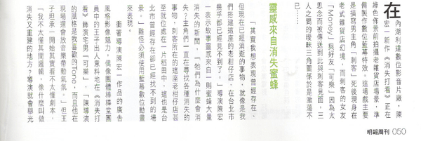 螢幕快照 2010-02-01 上午11.12.16.png