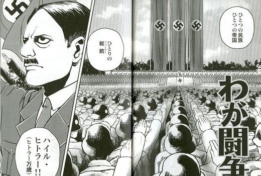 MeinKampf1.jpg