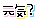 1543100993.jpg