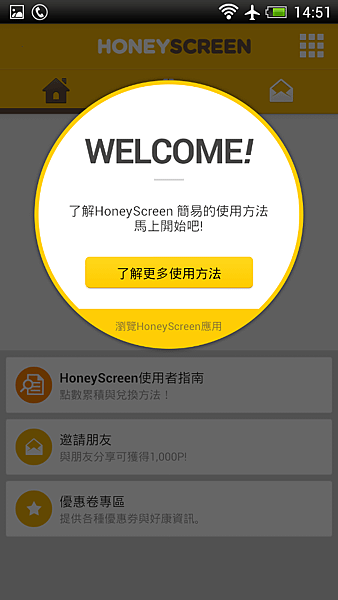 Welcome Message