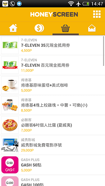 HoneyStore2