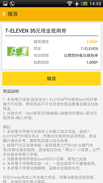 Store Item