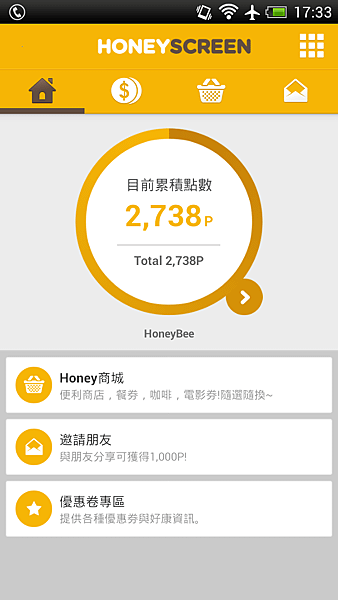 homepage