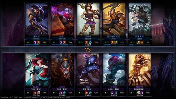 League of Legends 2013-06-21 17-15-12-77