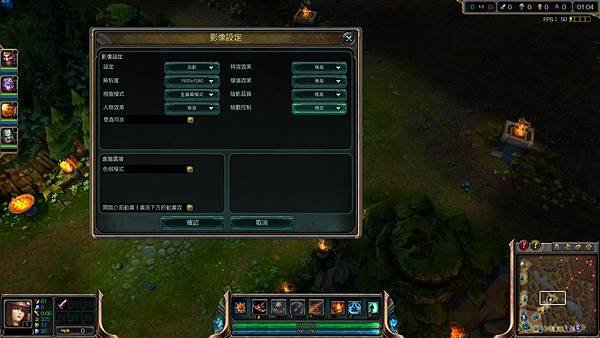 League of Legends 2013-06-21 17-17-38-39