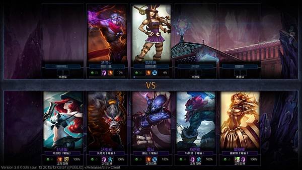 League of Legends 2013-06-21 17-14-34-02