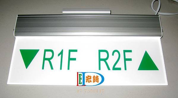 LED樓層標示牌R1.jpg