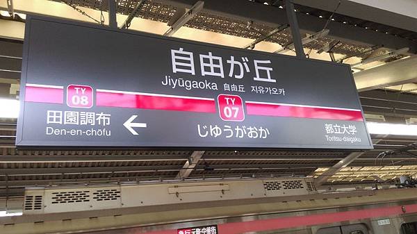 IMAG0347