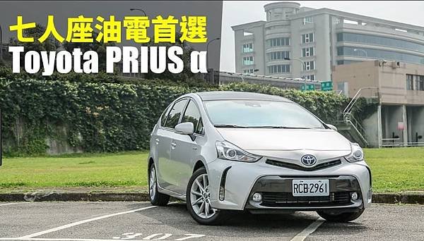 PRIUS a.JPG