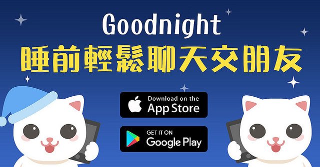 Goodnight_Google-ads_v3_1200×628