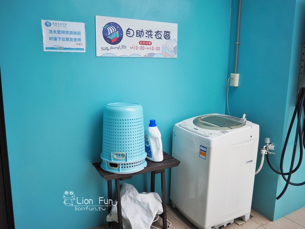 澎湖民宿推薦｜飛樂米星空號民宿。南環人氣澎湖民宿｜鄰近山水沙