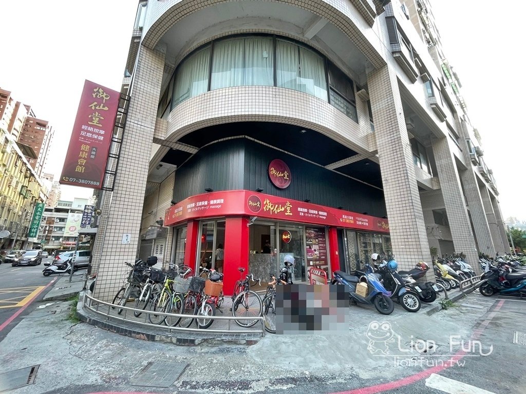 高雄按摩推薦｜御仙堂大順養生會館。足底按摩｜身體按摩｜經絡按