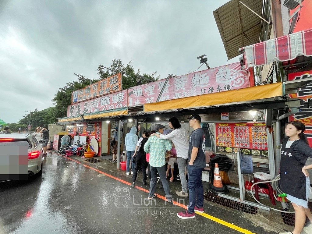 北海岸海鮮餐廳｜野柳望海亭海鮮餐廳。野柳海洋世界美食｜海鮮料