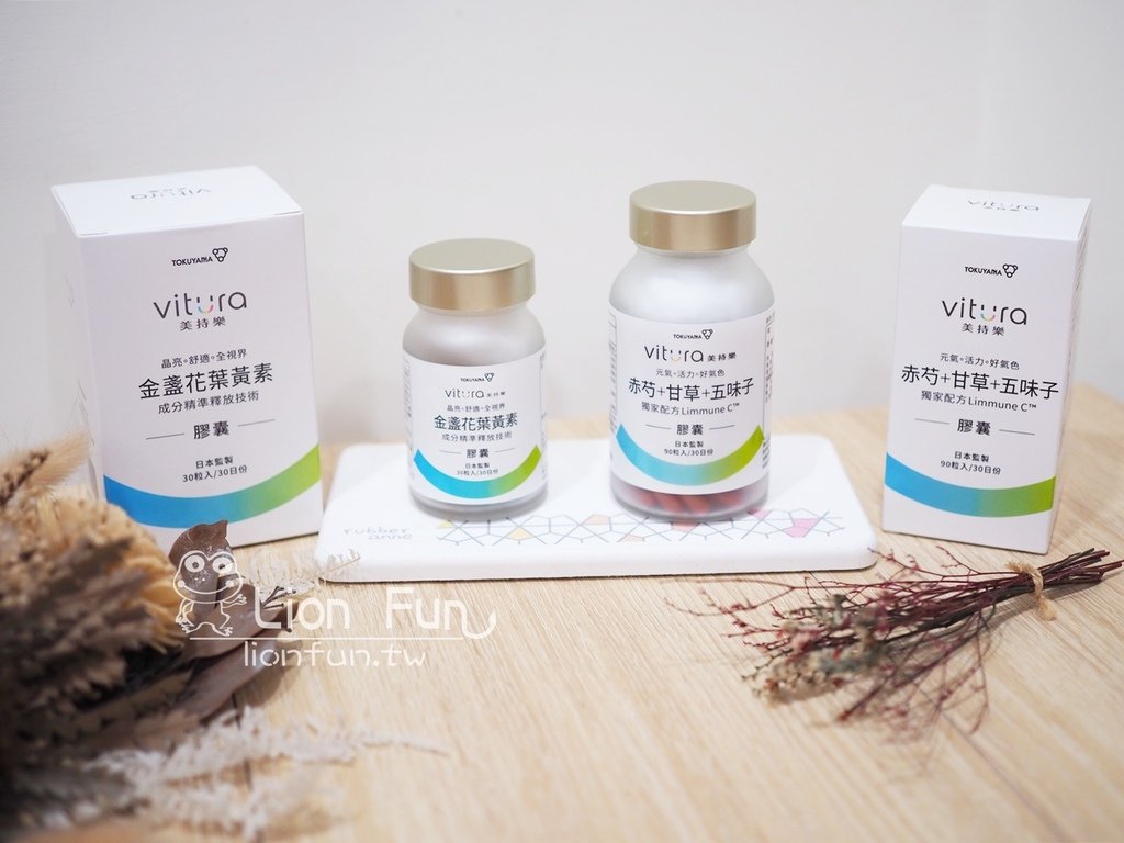 換季困擾怎麼辦｜Vitura 美持樂。赤芍+甘草+五味子｜金