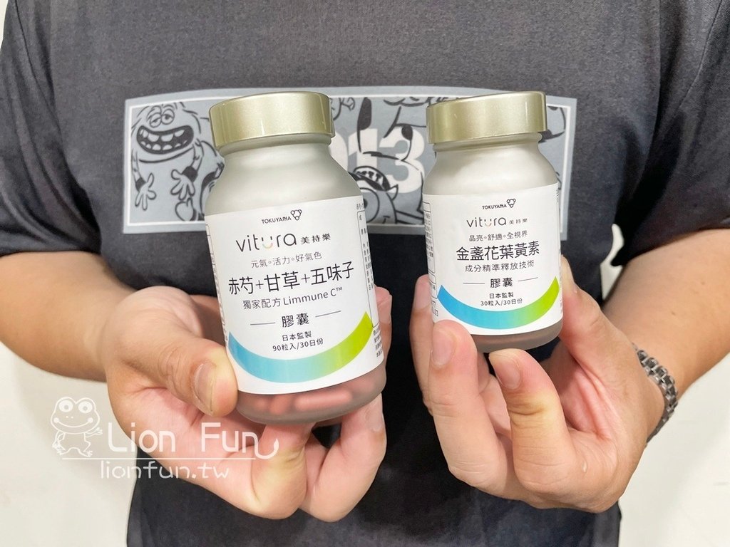 換季困擾怎麼辦｜Vitura 美持樂。赤芍+甘草+五味子｜金