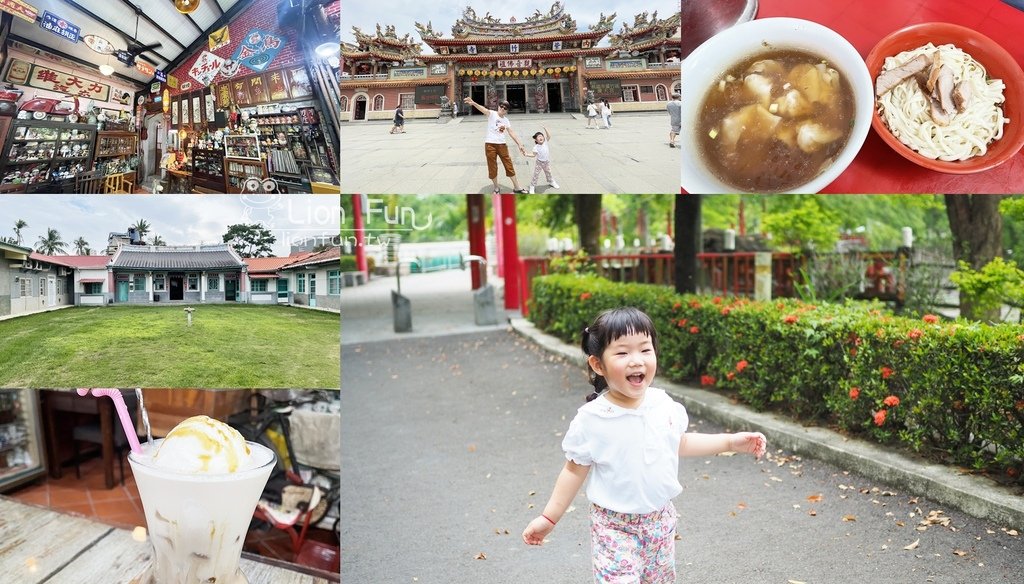 高雄內門杉林景點推薦｜內門杉林一日遊。老盧外省麵｜內門紫竹寺