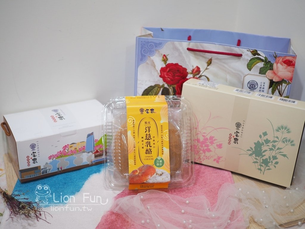 宝泉點心漢餅｜宝泉百年餅舖。扁可頌｜洋蔥乳酪｜中秋禮盒