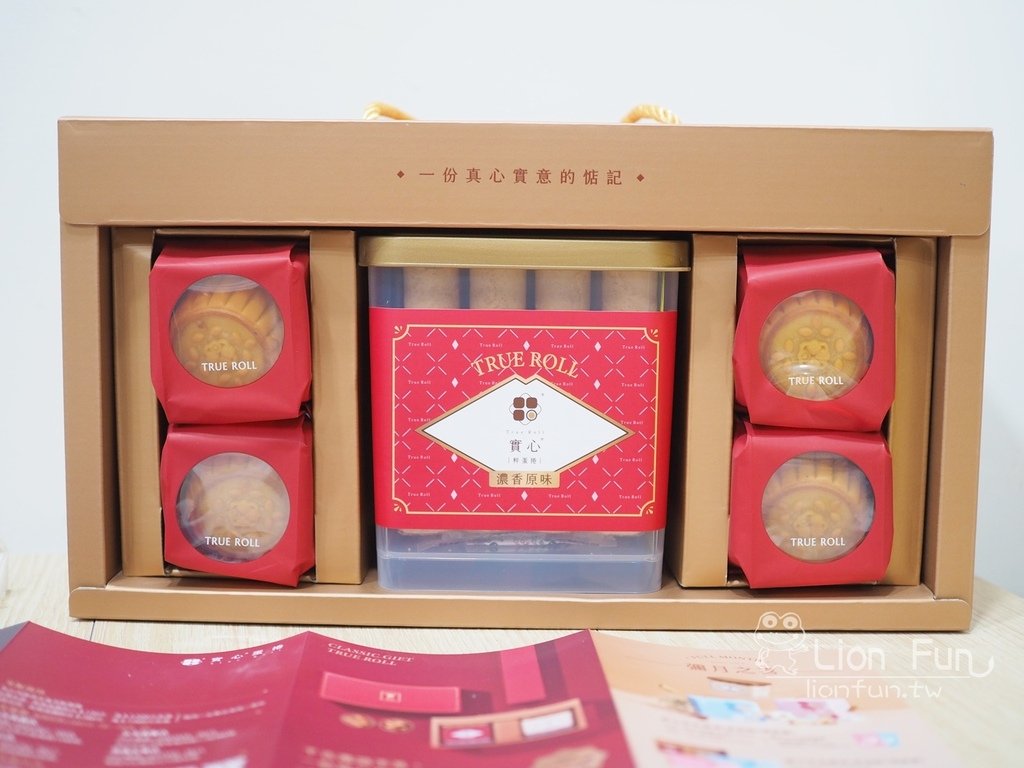 送禮推薦｜實心蛋捲。中秋禮盒推薦｜年節最愛端午禮盒｜過年禮盒
