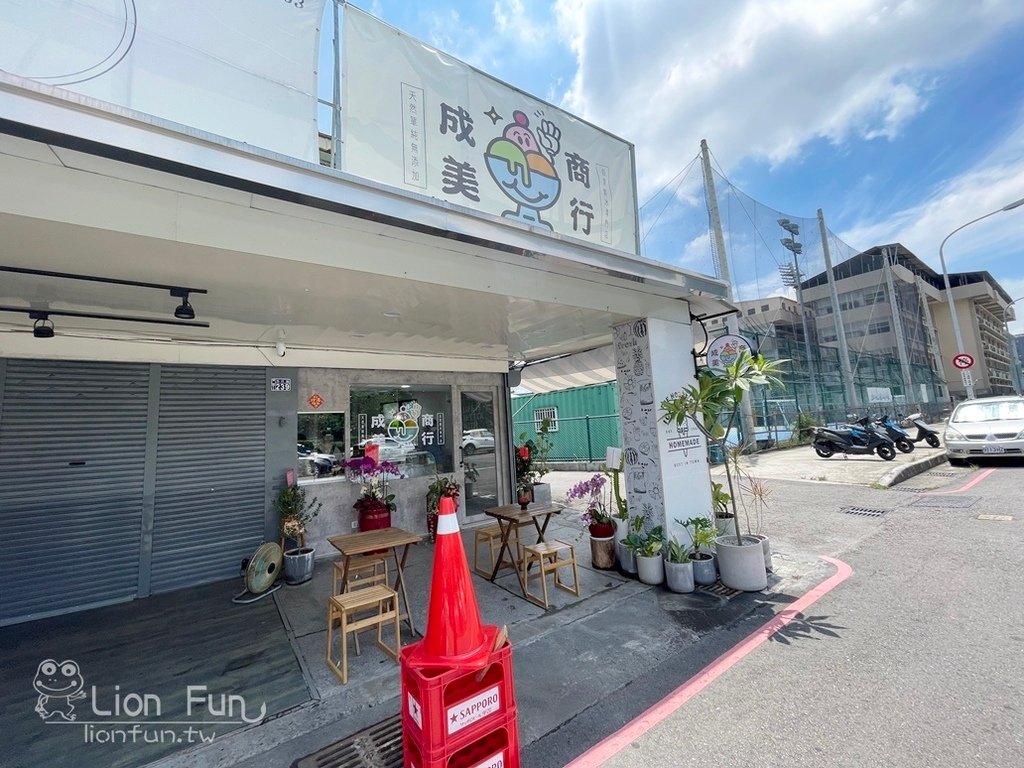 台中冰店｜成美手工冰淇淋。自家製冰專門店｜一中冰店｜台中豐仁