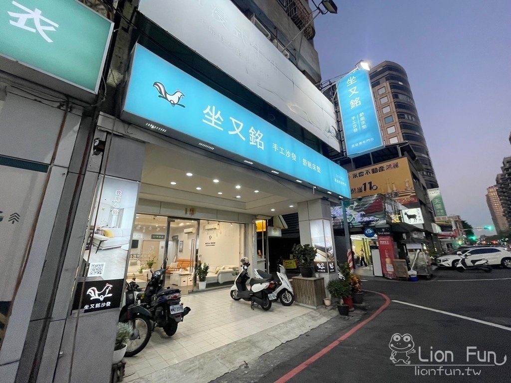 高雄手工沙發推薦｜坐又銘手工沙發 舒眠床墊（高雄青年門市）。