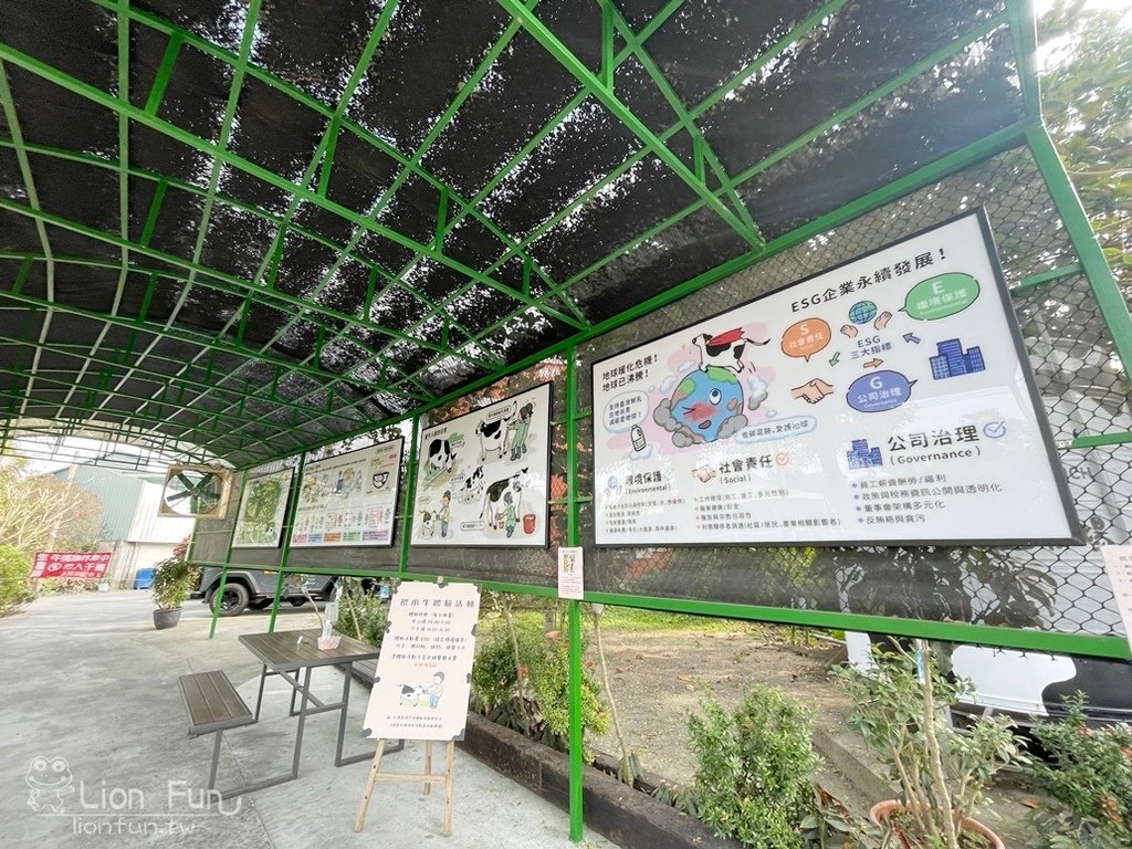 嘉義景點｜綠盈牧場 養牛人家總店。餵小牛體驗｜免門票嘉義親子