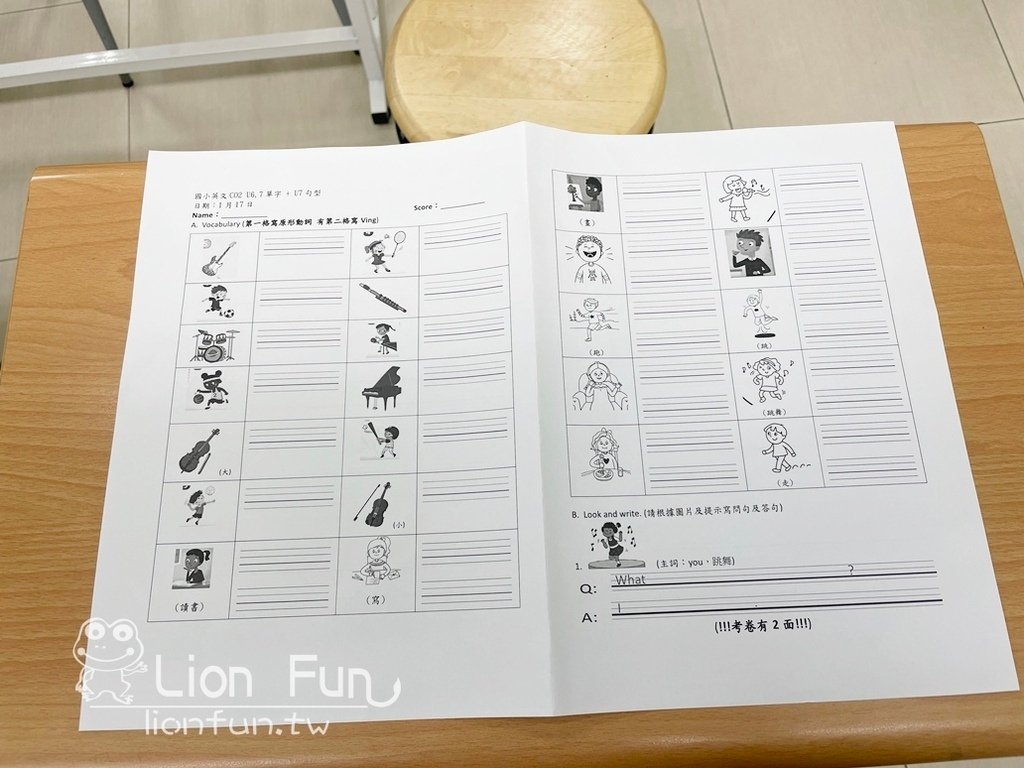 高雄鼓山補習班推薦｜陳湘宜文理補習班。高中國中國小數學｜兒童