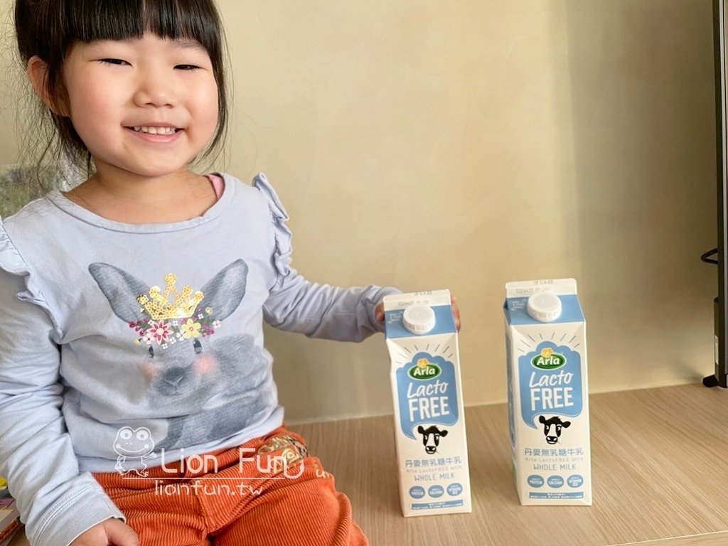 獨家去乳糖技術｜Arla丹麥無乳糖牛乳。100%丹麥純淨乳源