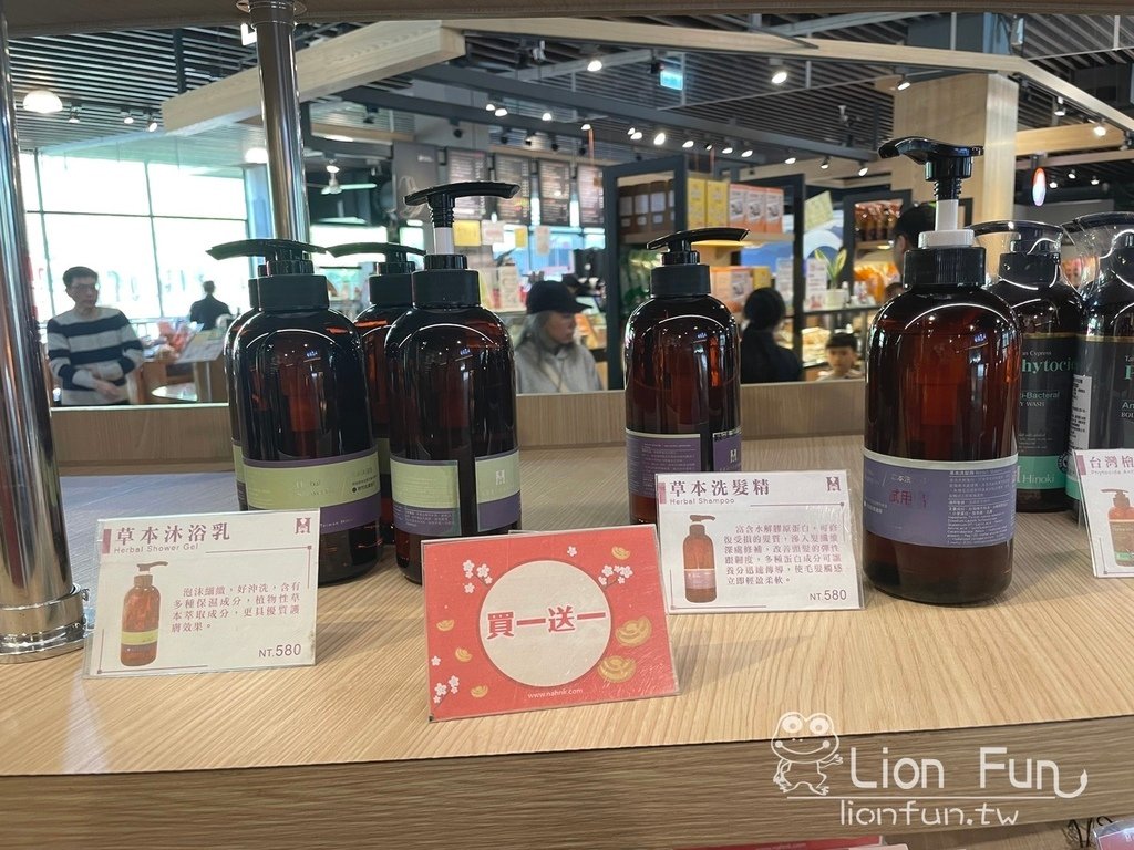 嘉義番路景點推薦｜阿里山觸口遊客中心「山の埕」。阿里山下景點