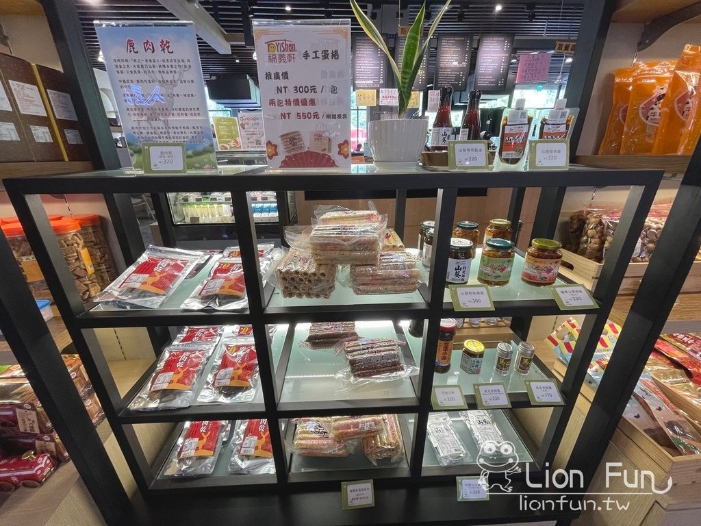 嘉義番路景點推薦｜阿里山觸口遊客中心「山の埕」。阿里山下景點