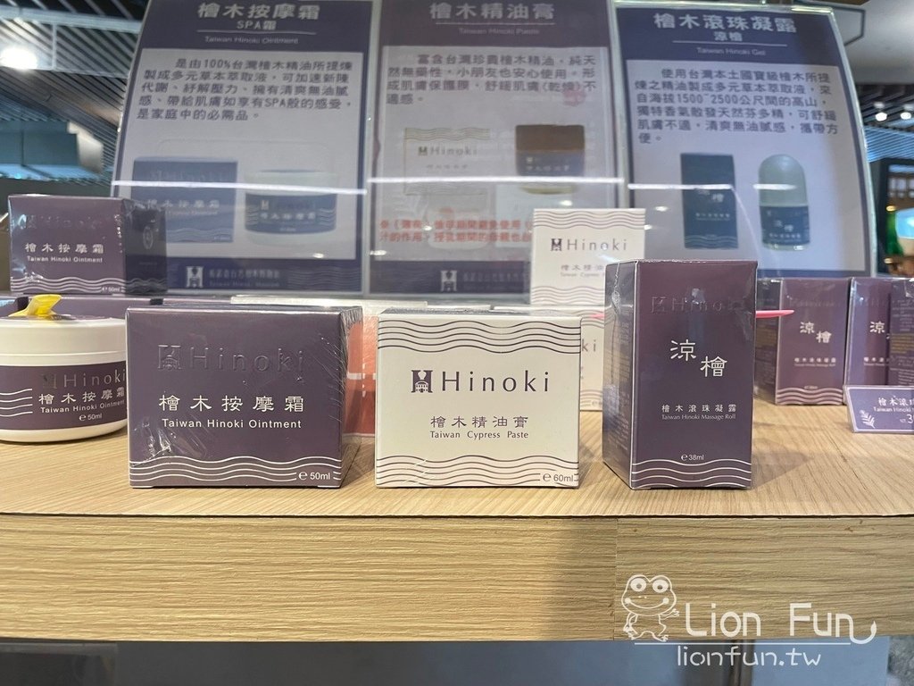 嘉義番路景點推薦｜阿里山觸口遊客中心「山の埕」。阿里山下景點