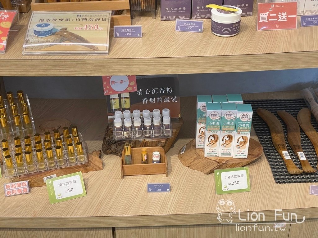 嘉義番路景點推薦｜阿里山觸口遊客中心「山の埕」。阿里山下景點