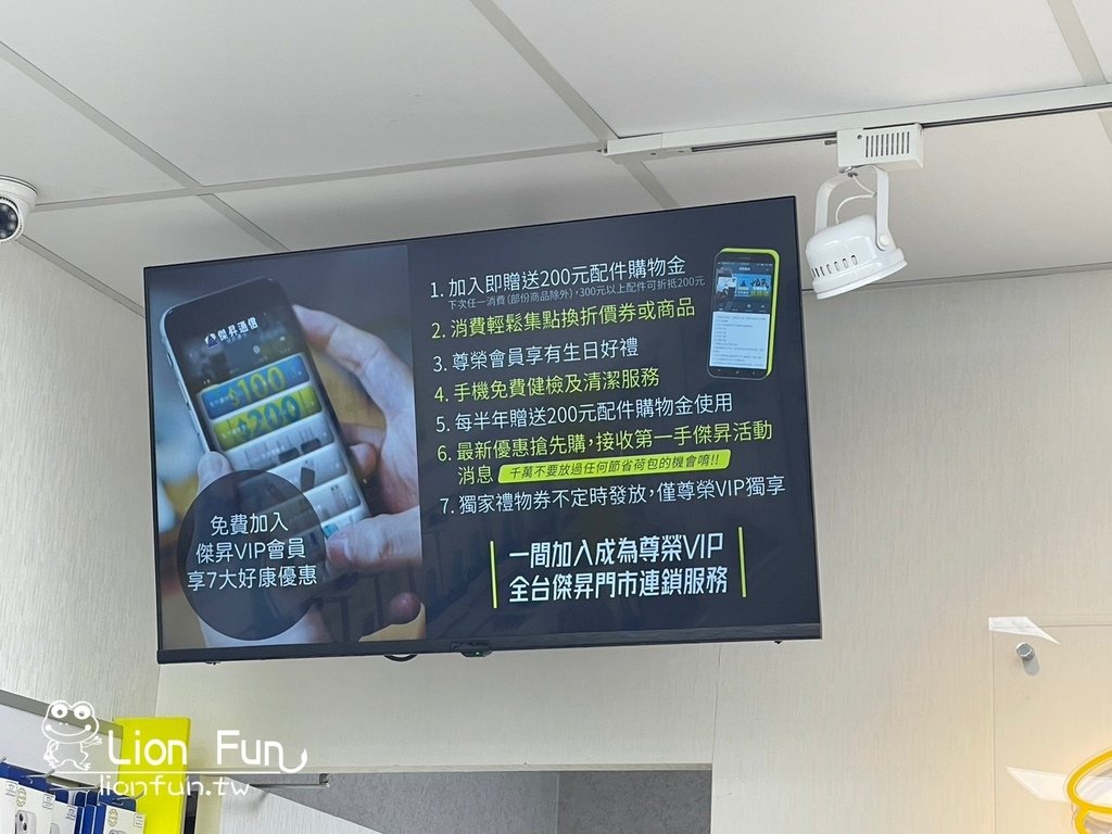 雲林虎尾通訊行推薦｜傑昇通信。iPhone哪裡買？｜挑戰手機