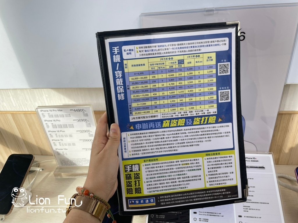 雲林虎尾通訊行推薦｜傑昇通信。iPhone哪裡買？｜挑戰手機
