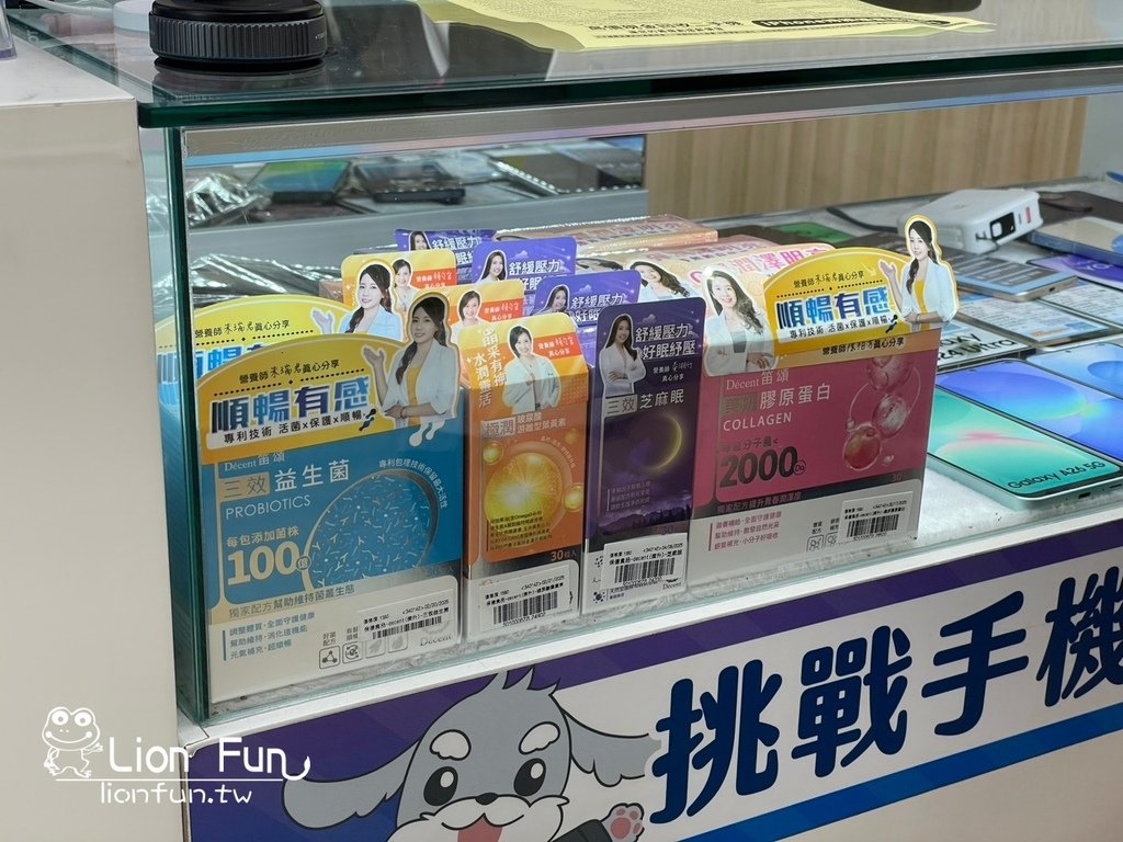 雲林虎尾通訊行推薦｜傑昇通信。iPhone哪裡買？｜挑戰手機
