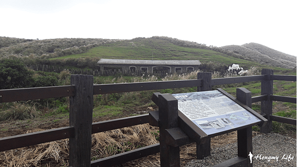 牛舍遺跡-擎天崗-魚路古道遊走去.png