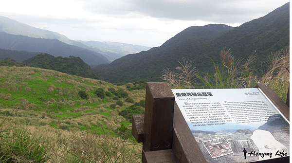 俯瞰庄腳嶺聚落-擎天崗-魚路古道遊走去.png