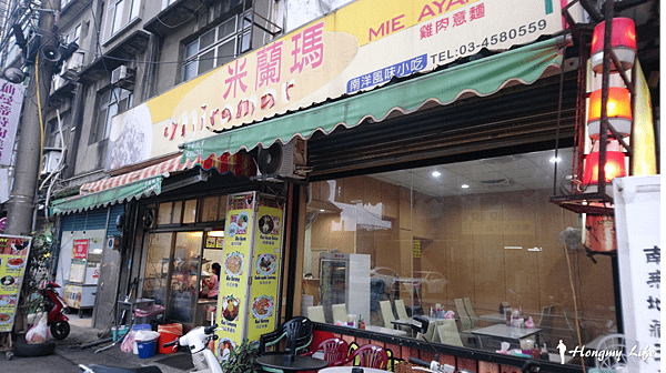 店面-米蘭瑪印尼料理-在中壢吃南洋.png