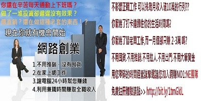 免費註冊5