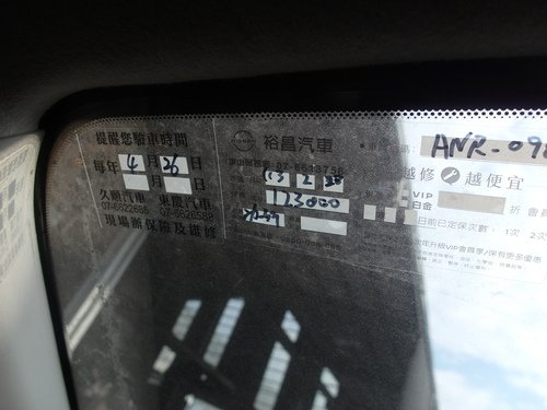 2012 Nissan 日產 新馬曲 白色 1.5 5D