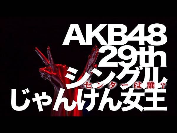 20120918-1900 火曜曲！緊急生放送　拡大3時間スペシャル (ＴＢＳ)