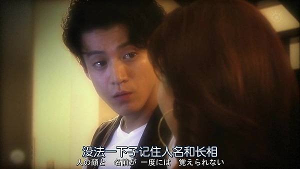 Rich.Man.Poor.Woman.Ep01_a1